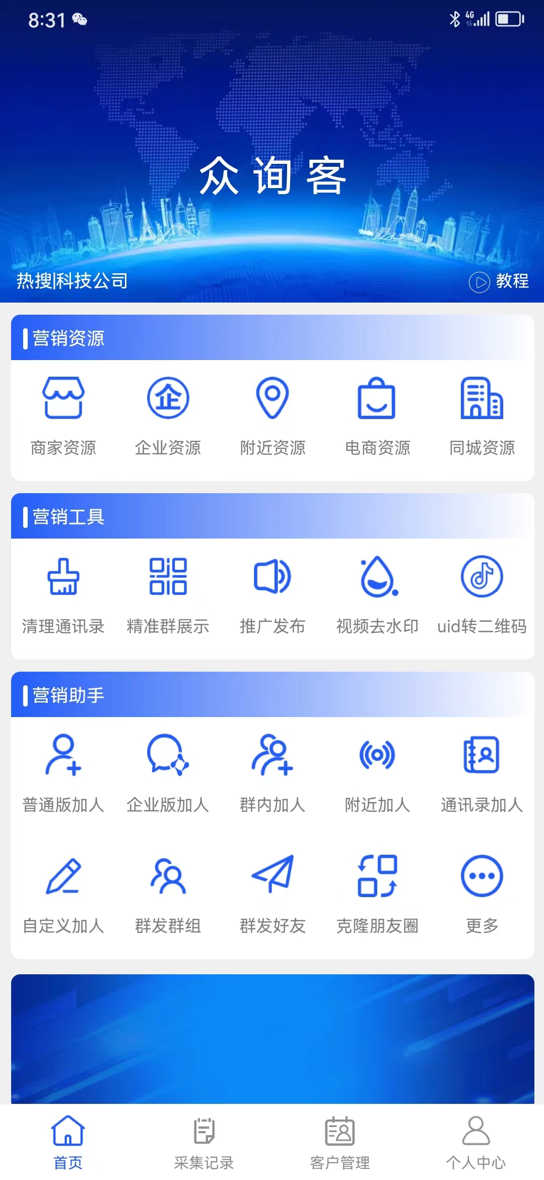 Ӧ�ÿ� ��׿�� ����չʾ