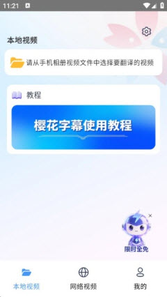 ӣ����Ļ ��׿�� ����