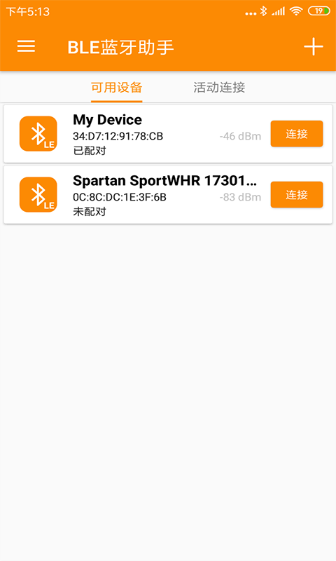 BLE�������� ��׿�� �����ͼ