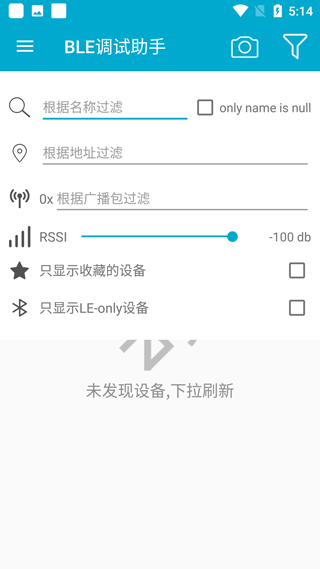 BLE�������� ��׿�� ���Խ���
