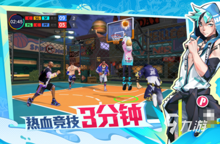 战篮 安卓版 下载