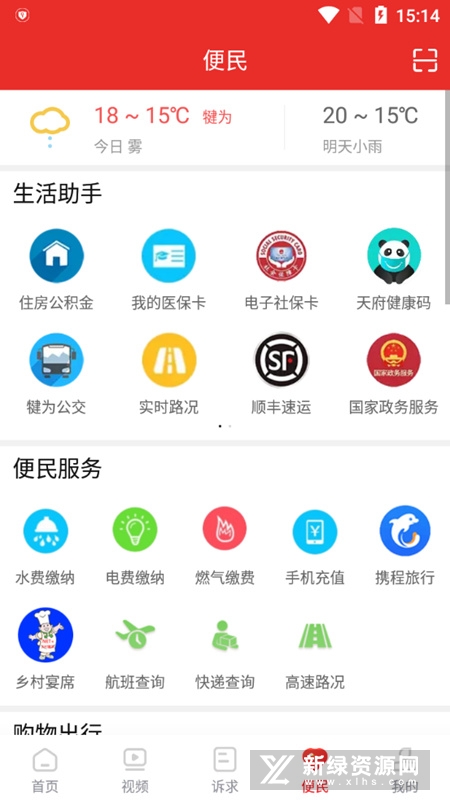 ������ΪAPP ��׿��