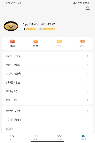 ������ΪAPP �ٷ�����