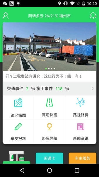 ��������App ��׿�� �������ͼ
