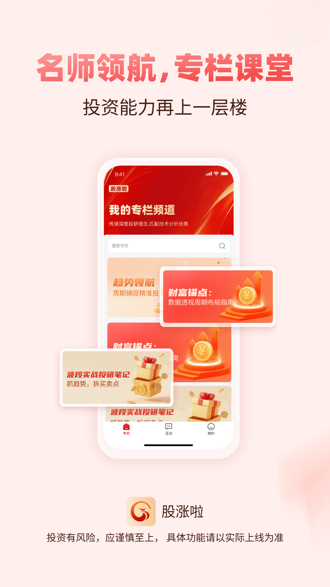 ��������App ��׿�� �ٷ�����ҳ��