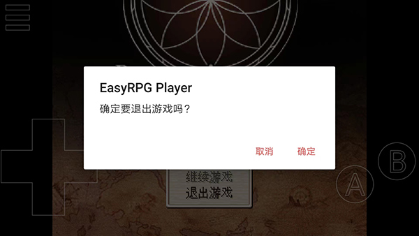 Easy Realm ��׿�� �����ͼ