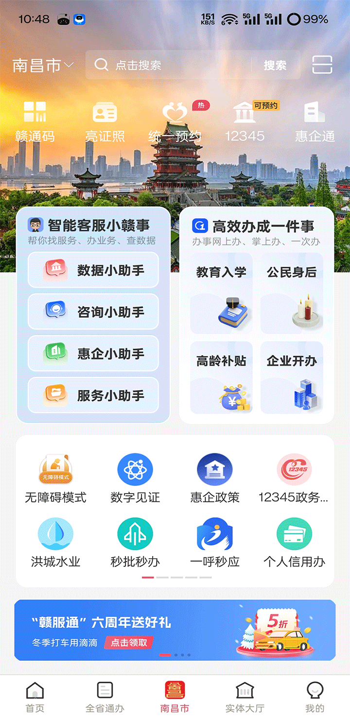 ����ͨ ��׿�� ���ֽ̳� ��֤����