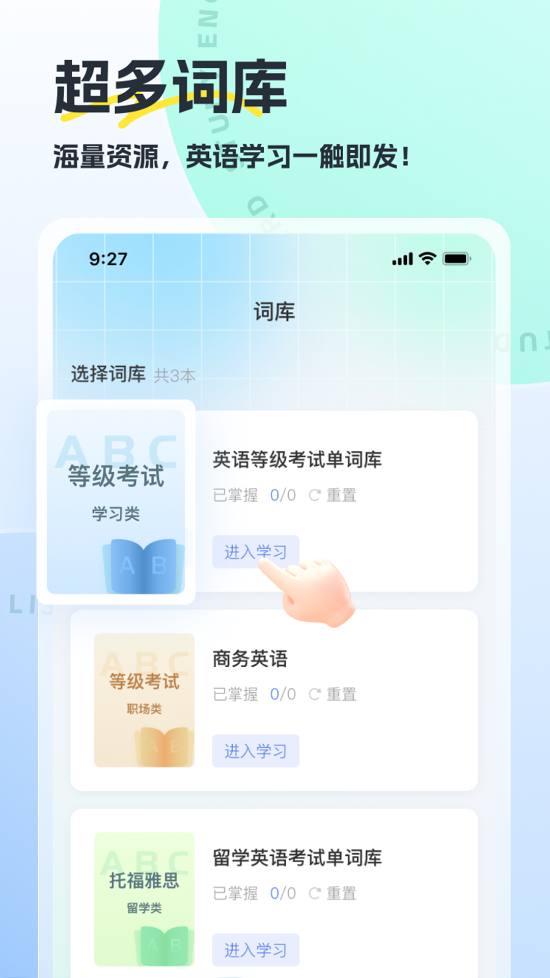 ������ ��׿�� �����ͼ