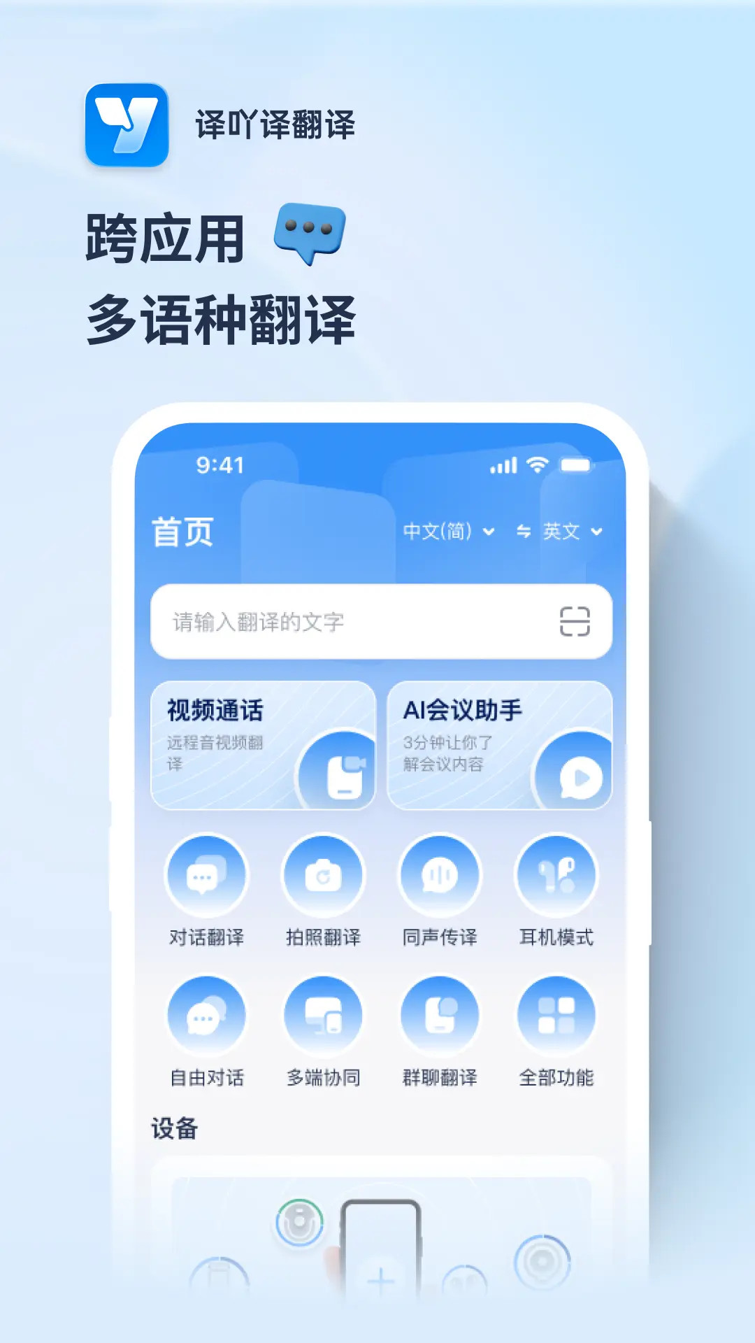 ��߹�뷭�� ��ȫ�� ��׿��