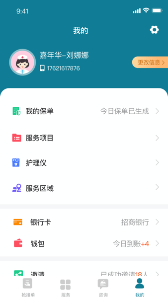 ���Ľ�����ʿ�� ��׿�� ����