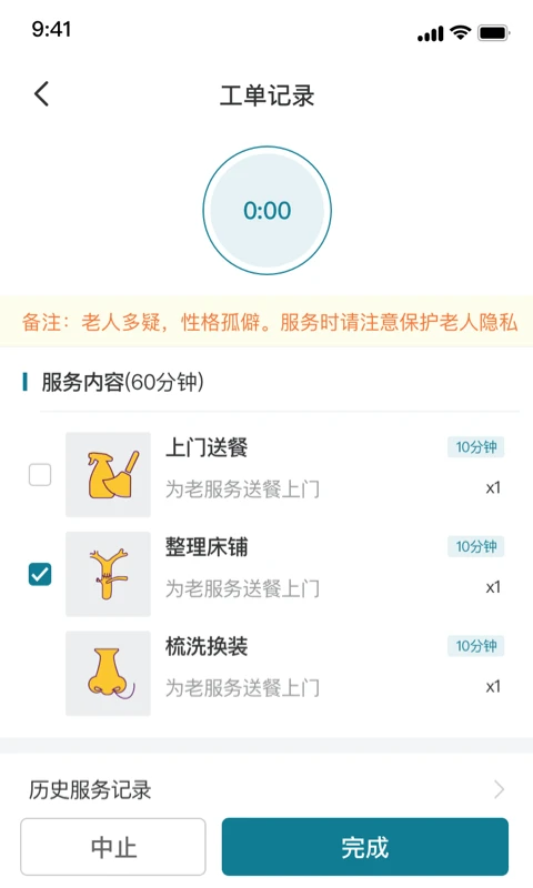 ���Ľ�����ʿ���ͼ3