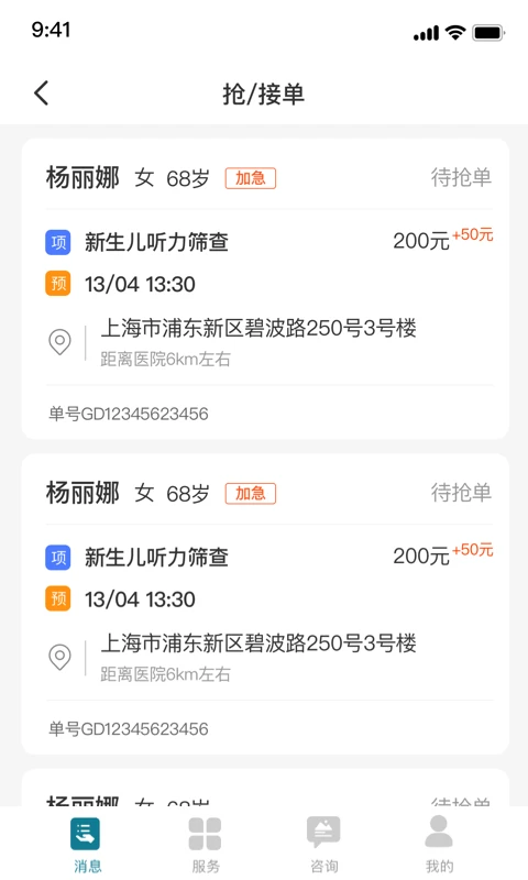 ���Ľ�����ʿ���ͼ0