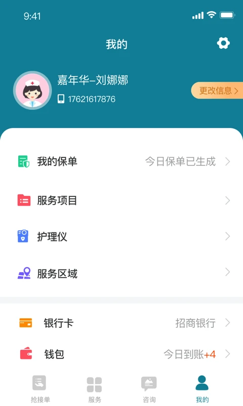 ���Ľ�����ʿ���ͼ4