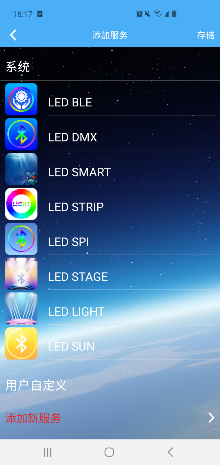 LED PLUS ��׿�� �����ͼ