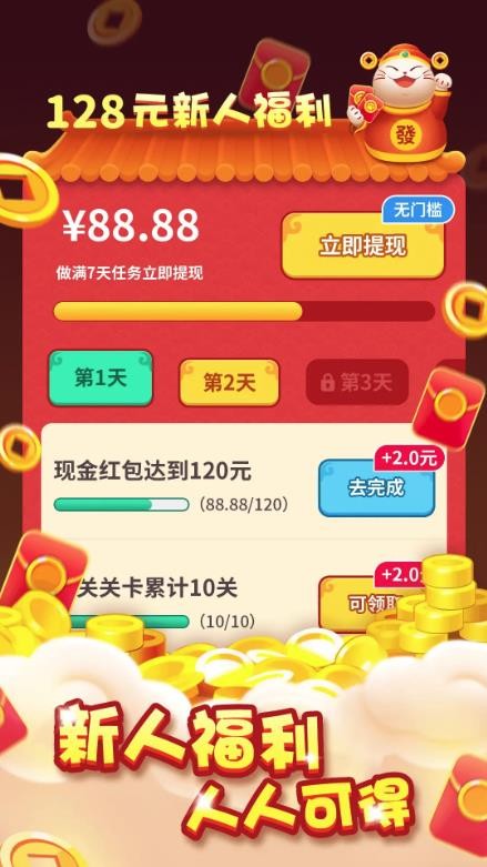 �в���С������������� ��׿�� ����