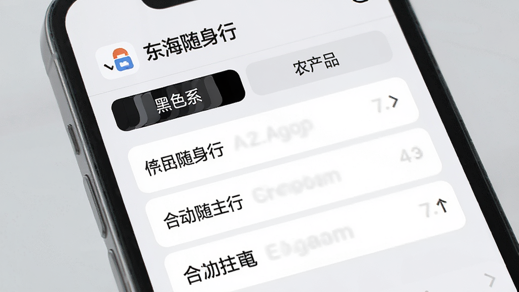 ����������App����ѡ�б��������棬�ֻ���Ļ����ʾ�ŷ����ǩ�硰��ɫϵ������ũ��Ʒ����ÿ���������м�����Լ���ƣ���������ˬ����������͵�ǳ��ɫ�����ʸɾ��޶���Ԫ��
