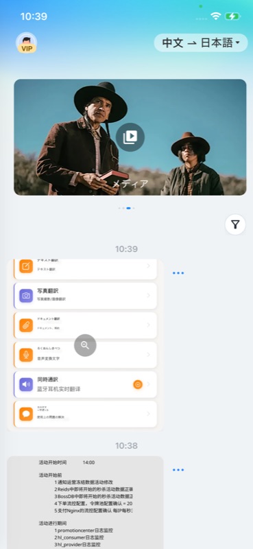 ����δ�� ��׿�� ����չʾ