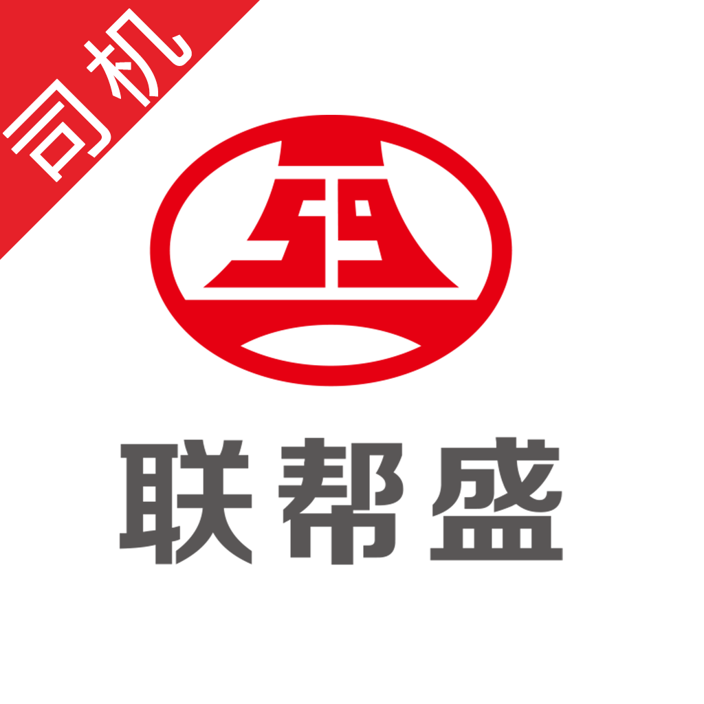 ����ʢ˾����-˾���ӵ�����v6.49.80 ˾���ӵ��汾