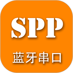 SPP��������SPP Bluetooth Serialv1.2.93.081713 �ȶ���