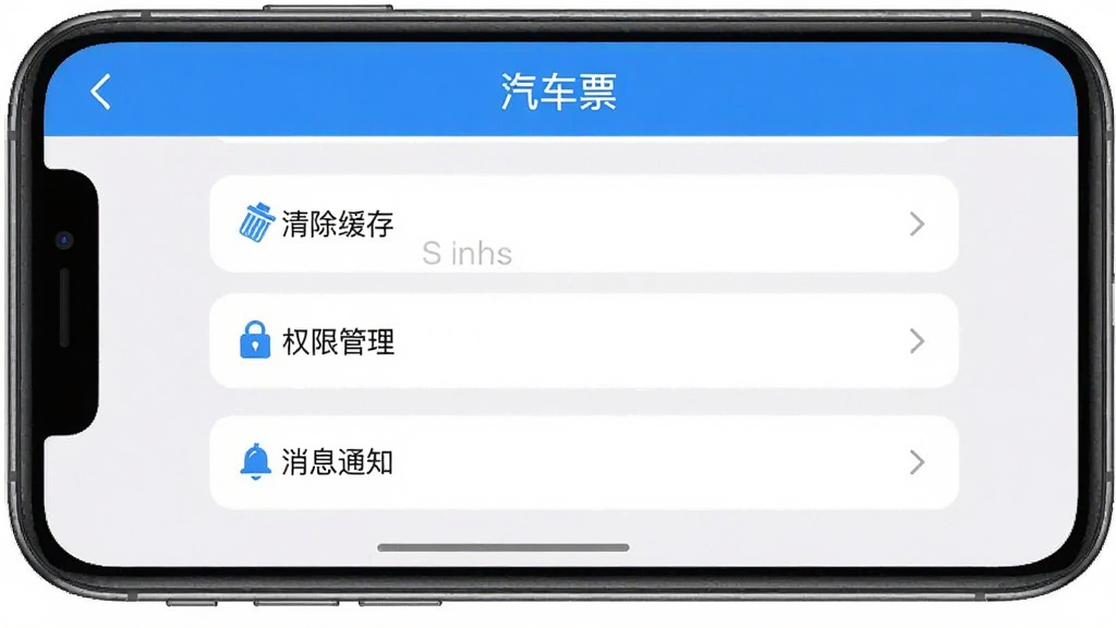 һ��չʾ����ƱApp����ҳ���ͼƬ�������������ֻ���Ļ����Ļ����ʾ���ò˵�������