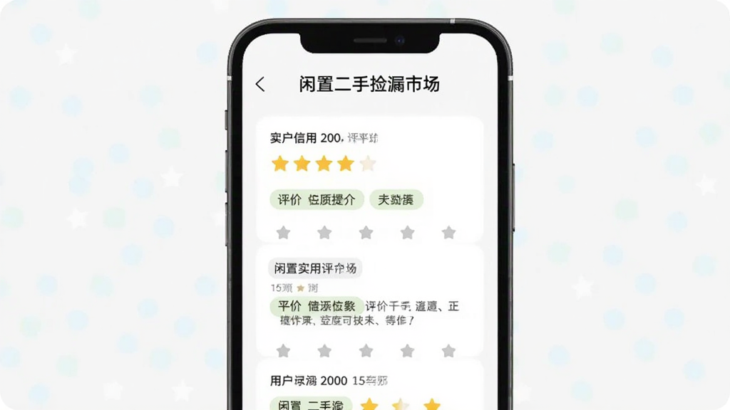 ���ö��ּ�©�г� �û����۽��棬����Ϊ�ֻ���Ļ����Ļ��ʾ�����������ֺ����۱�ǩ������Ϊ��Ƭʽ���Ű����룬�����ˬ�Ѻã�ϸ�ڰ�������ͼ����������ۣ����ʸɾ��޶���Ԫ�أ���Ļ����ʾ���֡����ö��ּ�©�г���