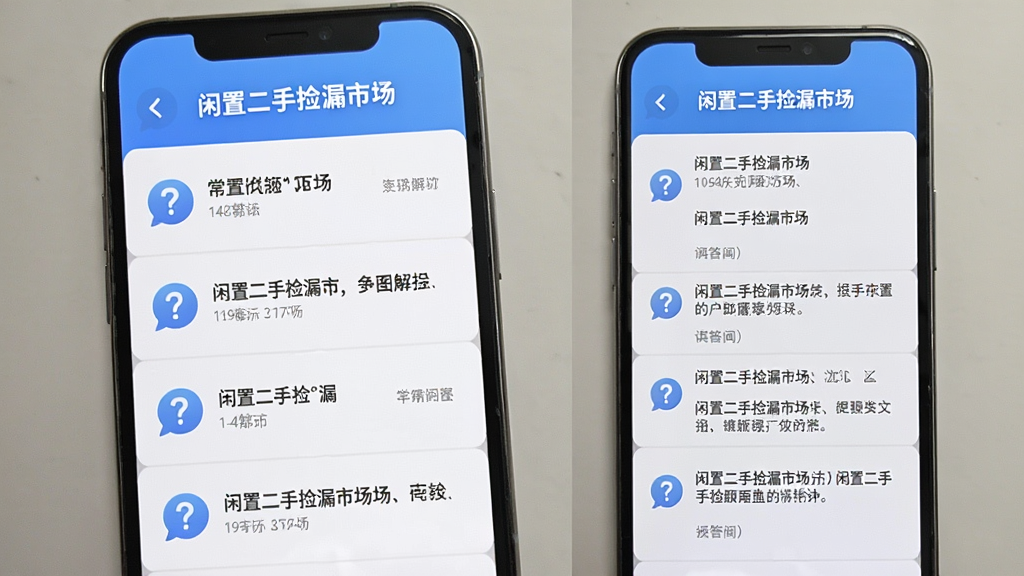 ���ö��ּ�©�г� �ʴ���棬����Ϊ�ֻ���Ļ����Ļ��ʾ���������б��ͽ�����֣�����Ϊ�����۵���壬�Ű����࣬���רҵ�Ѻã�ϸ�ڰ����ʺźͶԻ�����ͼ�꣬���ʸɾ��޶���Ԫ�أ���Ļ����ʾ���֡����ö��ּ�©�г���