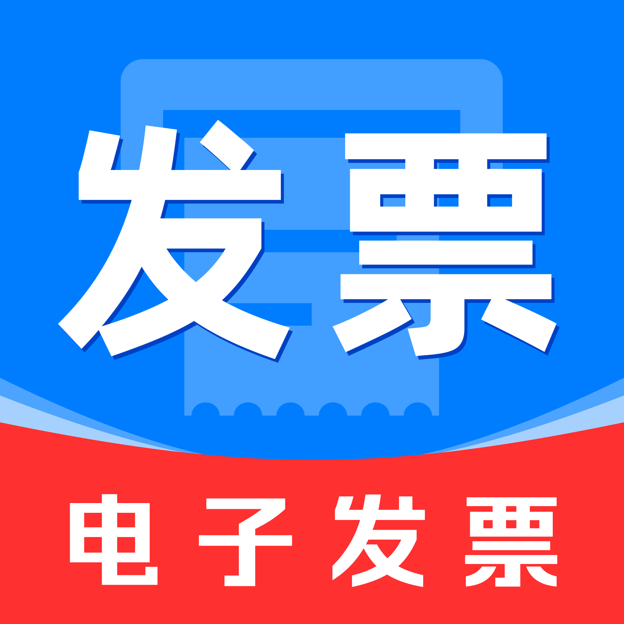 ���ӷ�Ʊ����ͨ-��Ʊ������������v1.0.4 �ֻ���������