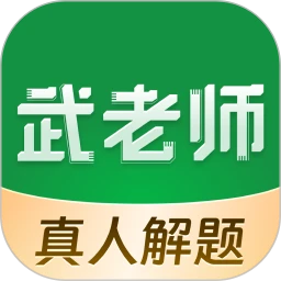 ����ʦ���v3.3.0 ��׿��
