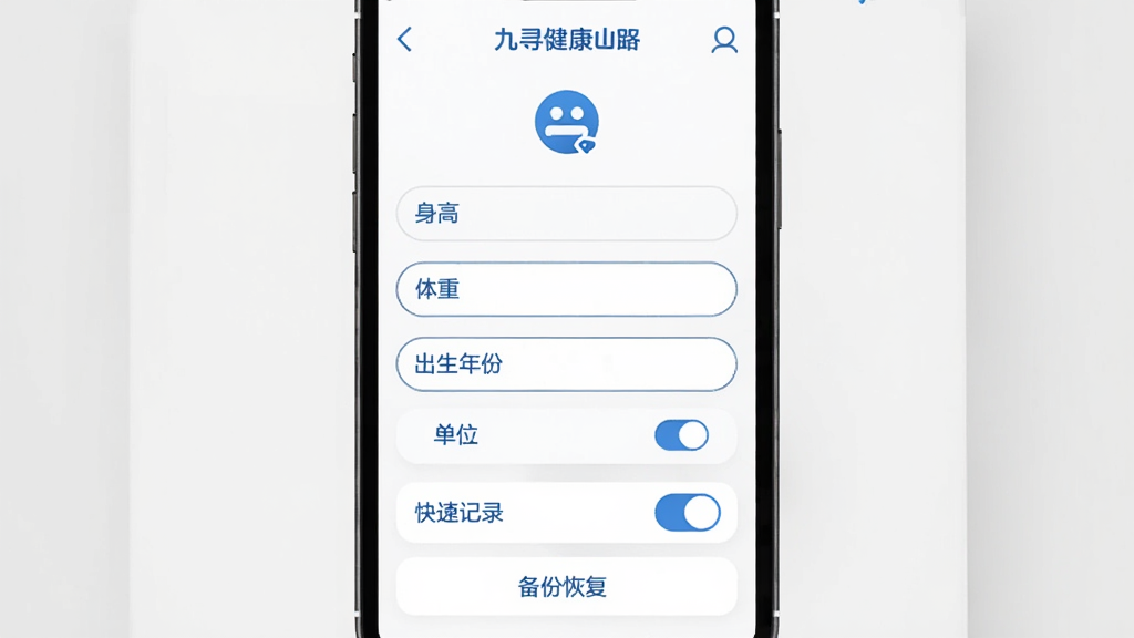 ��Ѱ����App����ҳ�棬�ֻ���Ļ��ʾ�����������ý��棬�������ߡ����ء��������������·��е�λ�л�ѡ��������ǿ�ݼ�¼���غͱ��ݻָ���ڣ�����Ϊ�׵����֣���������������࣬���ʸɾ��޶���Ԫ��