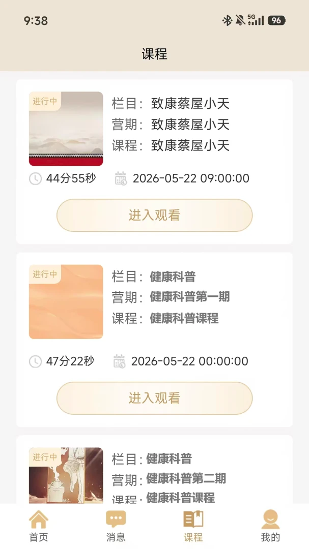 ��Ѱ����-�ֻ�����������ͼ2