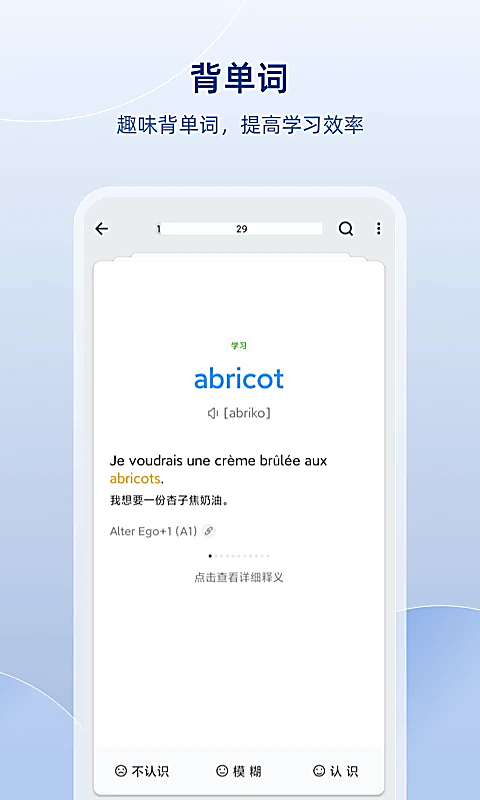 ��������French Assistant��ͼ3