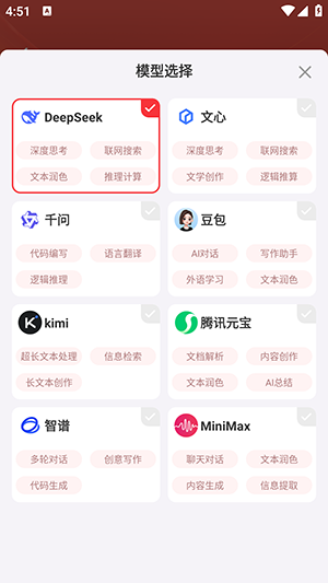 ���鵺 ��׿�� ����