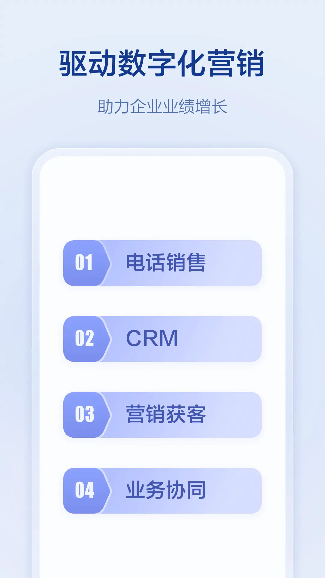 �ڴ�����-�ƶ��칫���ֽ�ͼ0