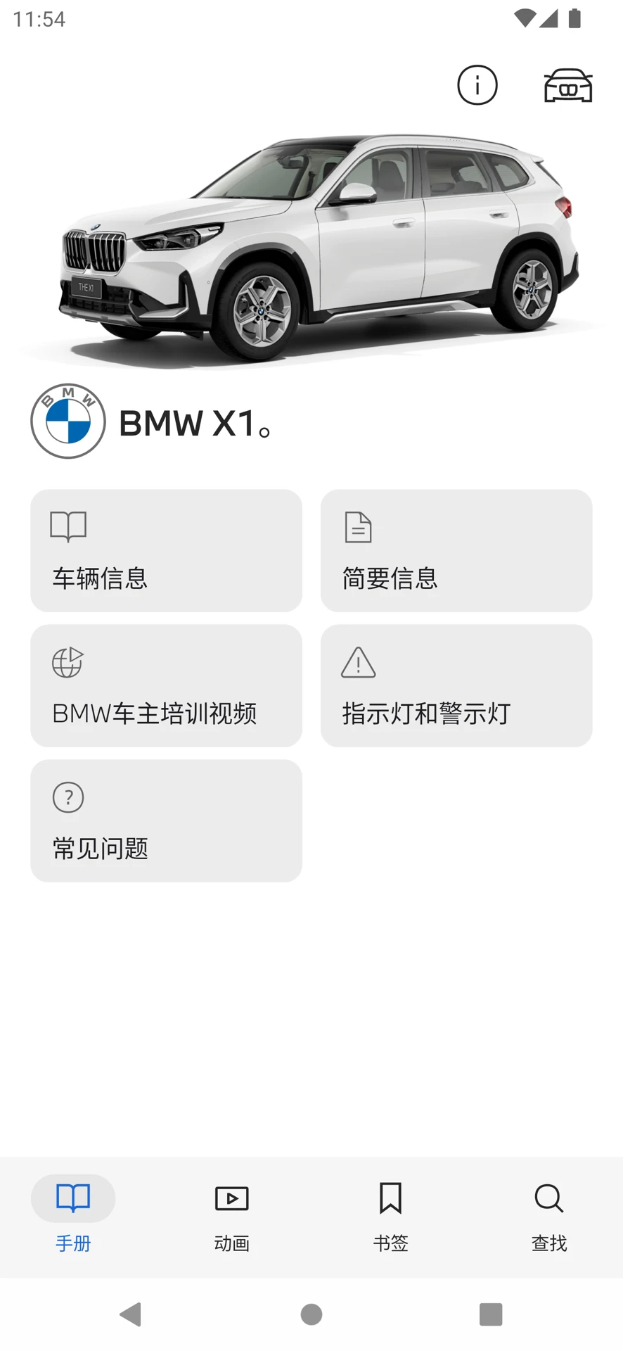 BMW��ʻָ�Ͻ�ͼ0