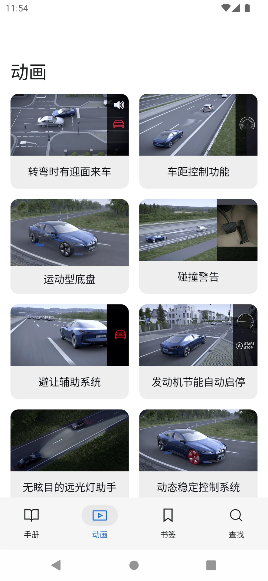 BMW��ʻָ�Ͻ�ͼ3