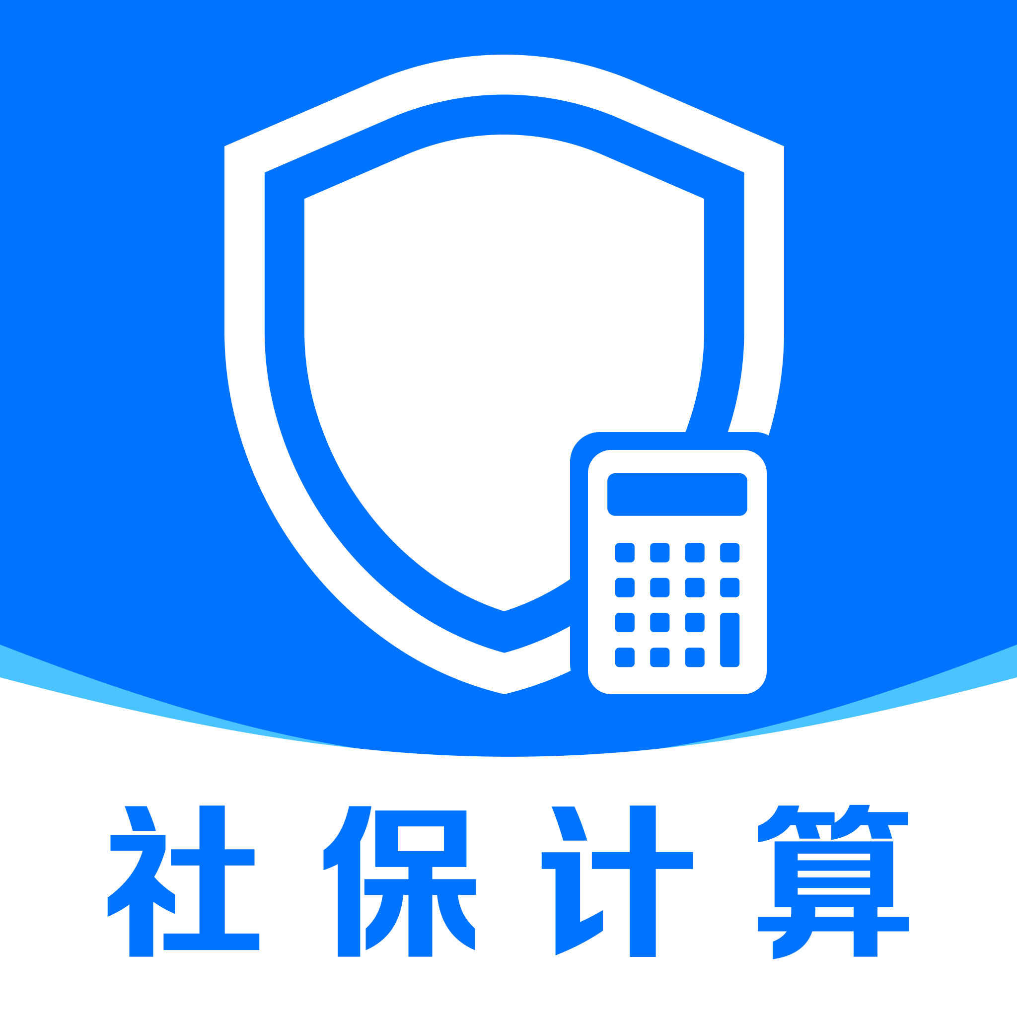 ����ҽ���籣����-����ҽ�������ز���v1.0.2 �ٷ���