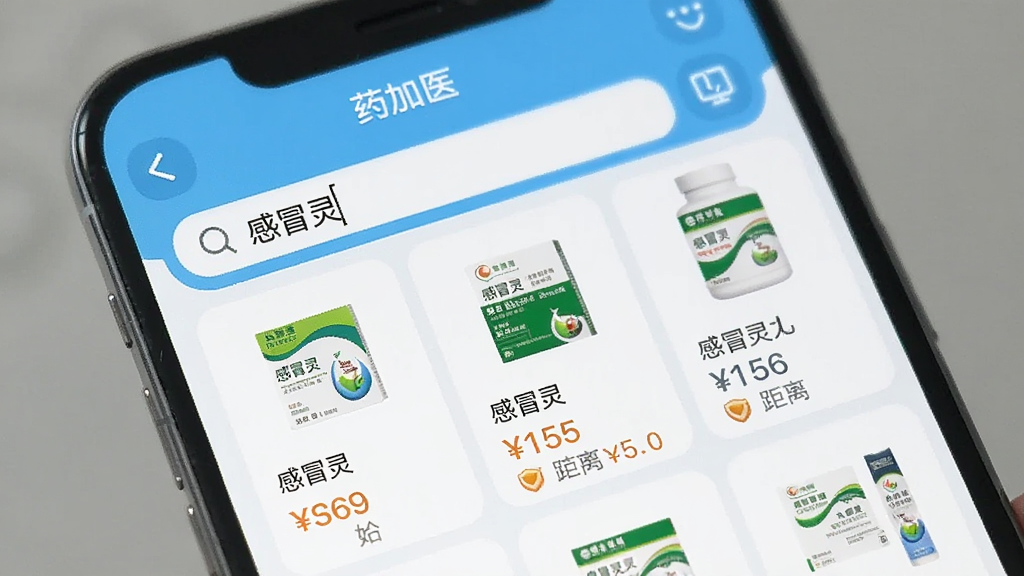 手机屏幕显示