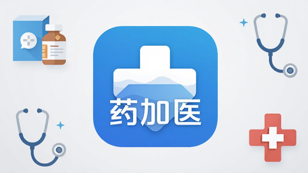 手机应用商店展示页面,一款名为
