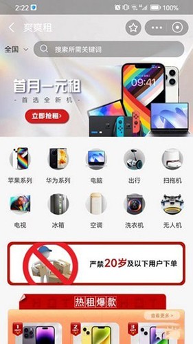 ˬˬ ��׿�� ����