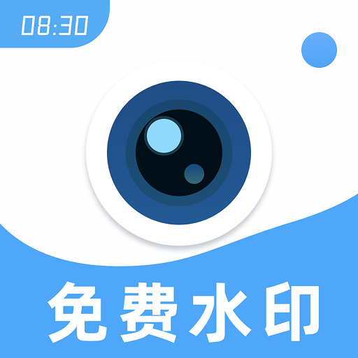 ���ˮӡAI���-����ˮӡ���չ���v1.0.4 ȫ������ˮӡ�����