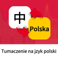 �����﷭��-�в����빤��v1.1.1 ��׿��