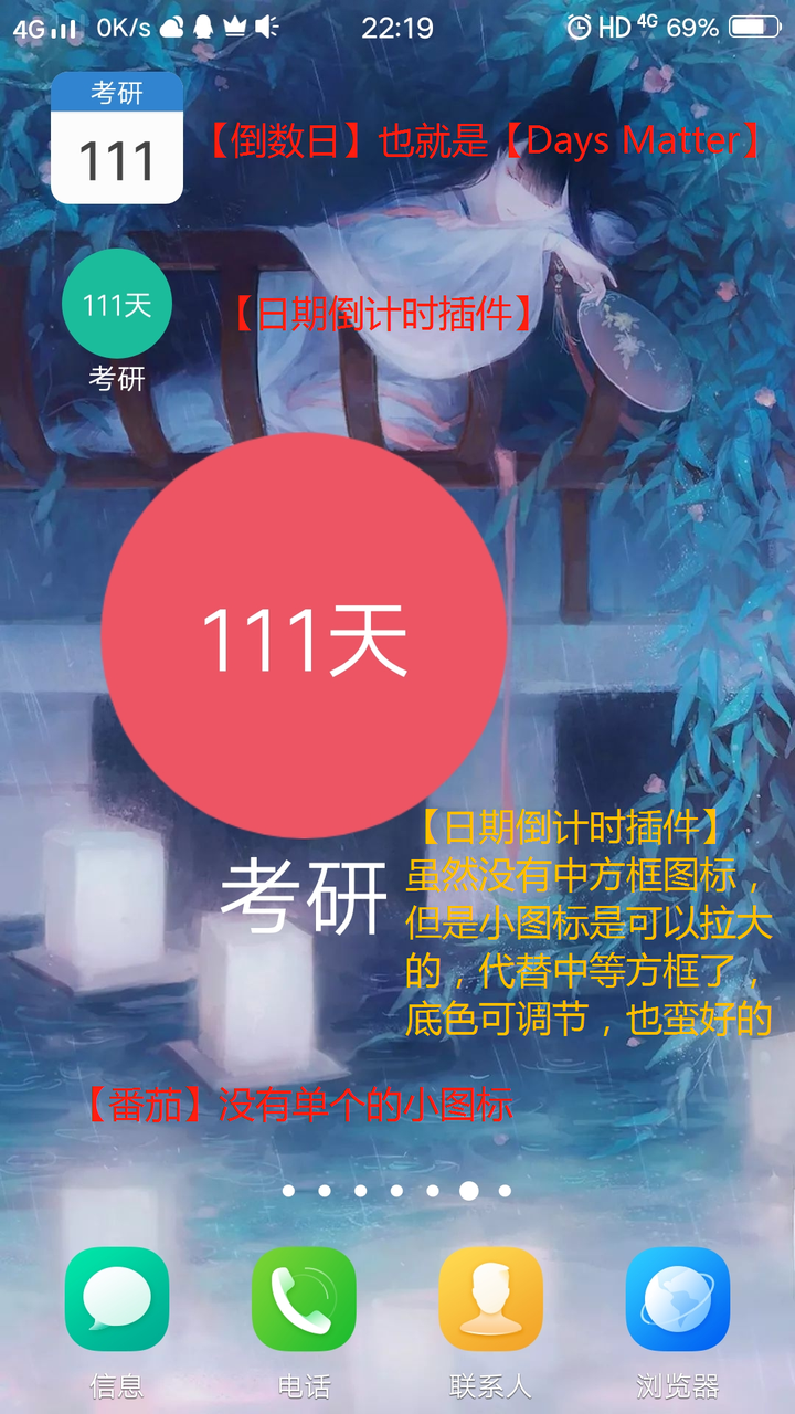 С��ͷ����ʱ ��׿�� ����