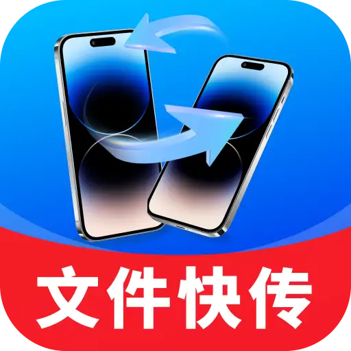 һ��ͬ���촫����-�ֻ��ļ���������v1.0.03.02 ��׿��