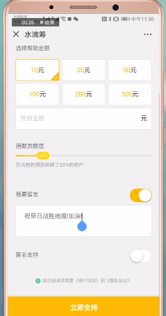 ˮ�γ� ��׿�� APP����