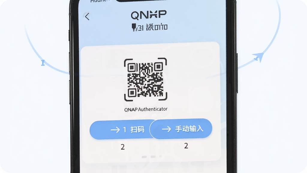 QNAP Authenticator ʹ�ý̳�ʾ��ͼ���ֻ���Ļ��ʾ�����˻��Ĳ�������ҳ�棬����ɨ����ֶ�����������ť��������ǳɫ����Ϊ�����������ֱ�ע������������Ѻã����ʸɾ����޶���Ԫ��
