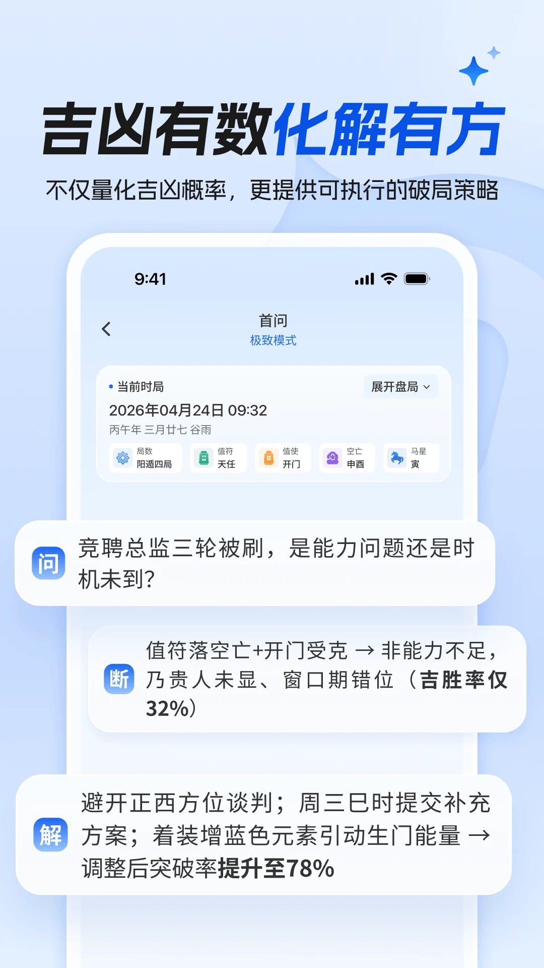 ����-�����ʴ����ֽ�ͼ3