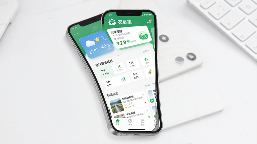 ũ�Ѽ�App������ȫòչʾ������Ϊһ�������ֻ���Ļ����Ļ����ʾũ�Ѽ�Ӧ����ҳ�����ְ�������������ũ�����ѿ�Ƭ���в�Ϊ�ؿ����ݿ����빩����Ϣ�����ײ�Ϊ���������Ű��������࣬���Ϊ�ִ���ũҵ�Ƽ��У�ϸ�ڰ�����ɫ���ɫ����ɫ����Բ���ͼ�ꡢ���������ֱ�ǩ��ũ�Ѽ��������ʸ��壬�ɾ��޶���Ԫ��