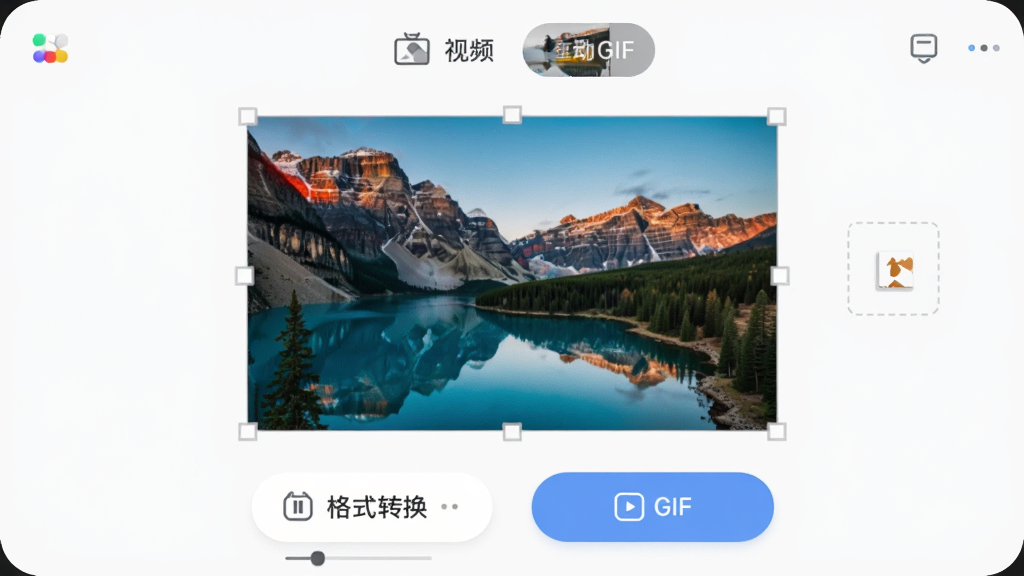 �ز�����app�ı༭���߽��棬չʾͼƬ�ü�����ƵתGIF�Ĺ���ѡ���Ļ�м���һ�ŷ羰ͼƬ����ѡ�ü����·��и�ʽת����ť�����沼����������ťԲ�󣬷���Լʵ�ã����ʸɾ����޶���װ��