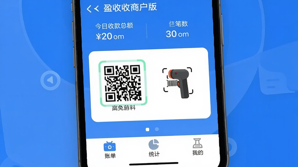 �ֻ���Ļ��ʾ��ӯ�����̻��桱APP�����棬������ʾ�����տ��ܶ�ͱ������м����տ��ά���ɨ��ǹͼ�꣬�ײ�Ϊ�˵���ͳ�ƺ��ҵ�����ѡ�������������Ϊ��ɫ������������������ִ���ƽ��ϸ��Բ�󣬻��ʸɾ��޶���Ԫ��