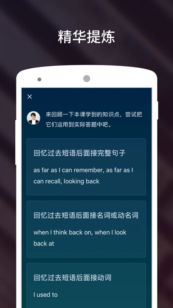 ����˵��˼��ͼ2